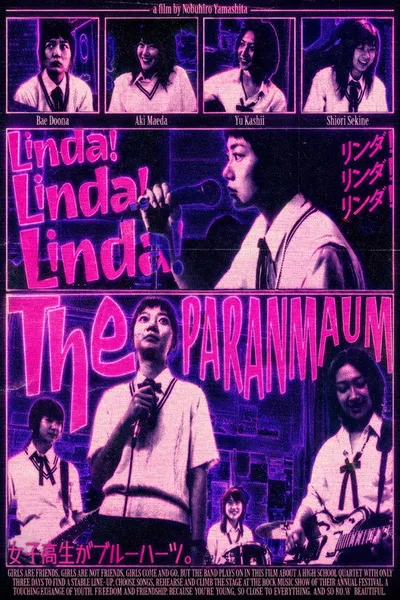 Линда, Линда, Линда (2005)