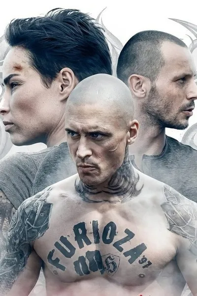 Ярость (2021)