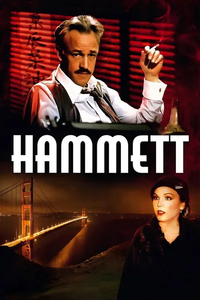 Хэммет (1982)