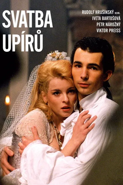 Свадьба упырей (1993)