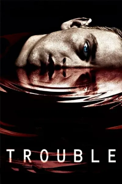 Двуличие (2005)