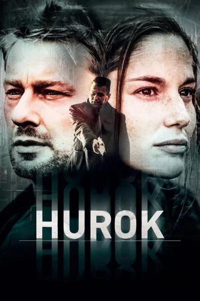 Петля (2016)