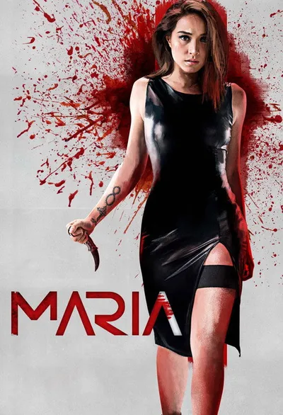 Мария (2019)