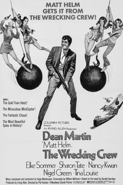 Команда разрушителей (1968)