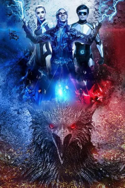Робот 2.0 (2018)