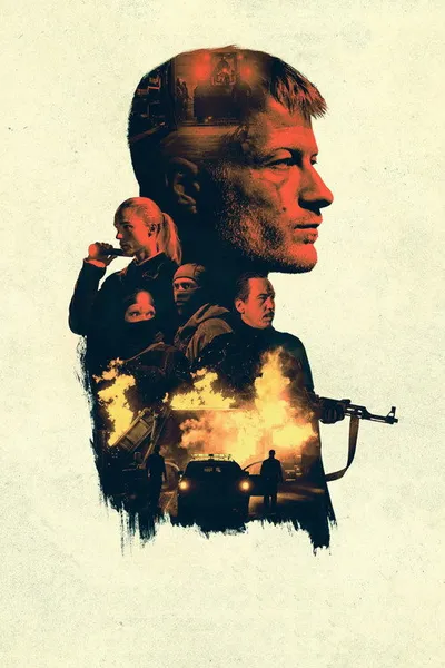 Тихие (2024)