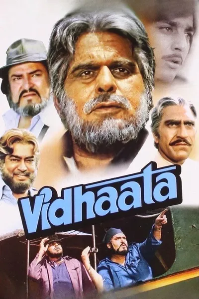Всемогущий (1982)