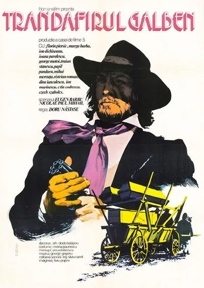 Желтая роза (1981)