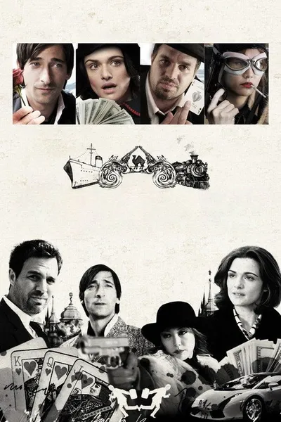 Братья Блум (2008)