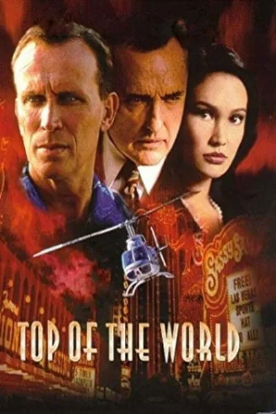 Крыша мира (1997)