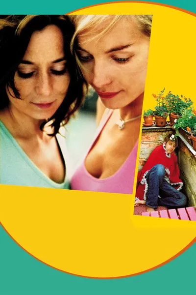 Лето на балконе (2005)