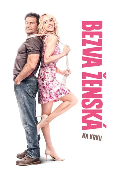Застрял с идеальной женщиной (2016)