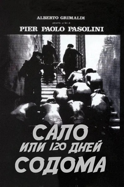 Salò, or the 120 Days of Sodom (1975)