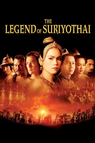 Легенда о Суриотай (2001)