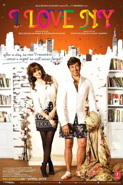 Я люблю Новый год (2015)