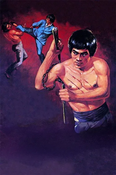 Кулак ярости 2 (1977)