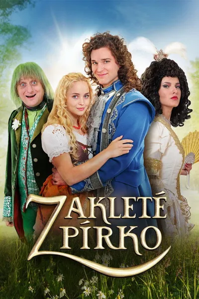 Зачарованное перо (2020)