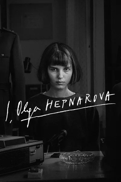 Я, Ольга Гепнарова (2016)