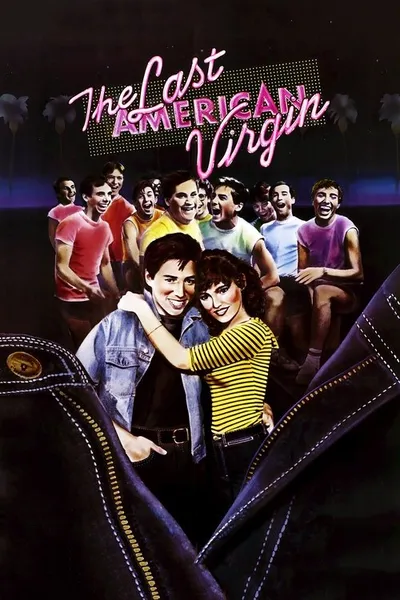 Последний американский девственник (1982)
