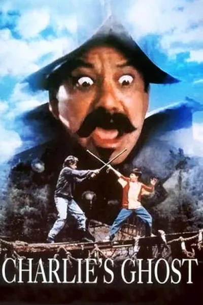 Привидение Чарли (1995)