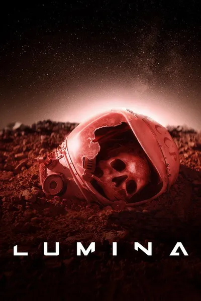 Люмина (2024)
