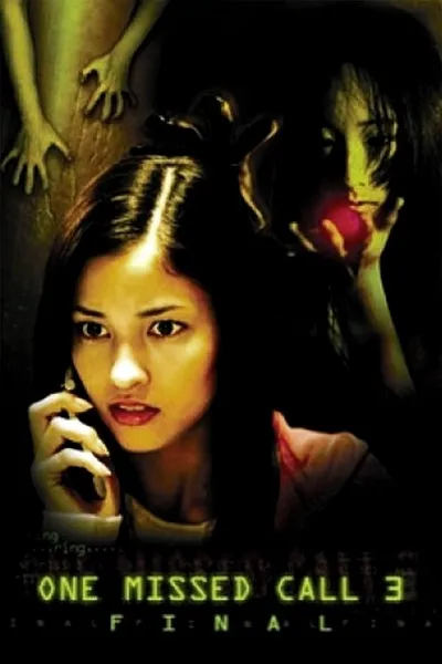 Последний пропущенный звонок (2006)