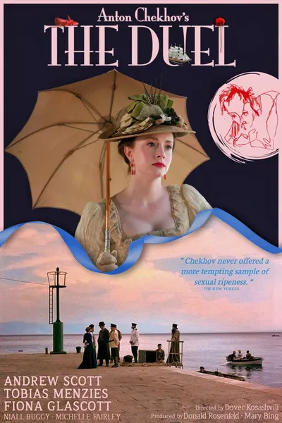 Дуэль (2010)
