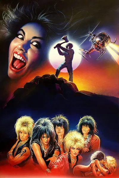 Кровавые дорожки (1985)