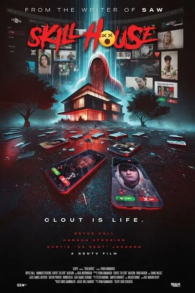 Скиллхаус (2025)