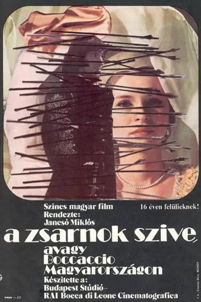 Сердце тирана, или Боккаччо в Венгрии (1981)