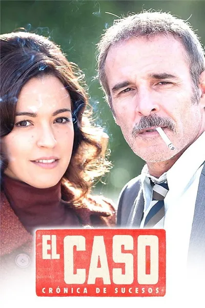 Дело (2016)