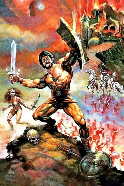 Геркулес 2 (1985)