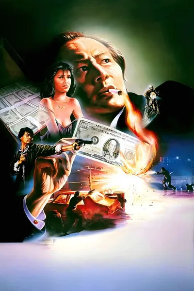 Светлое будущее (1986)