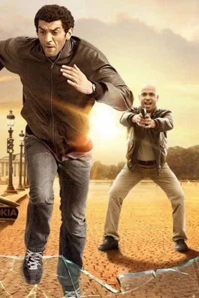 Мы – легенды (2008)