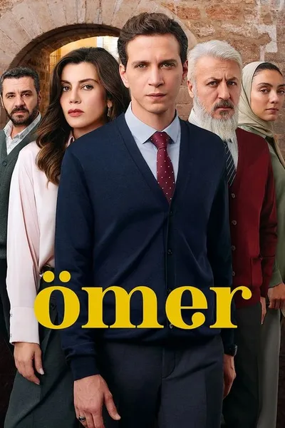 Омер (2023)