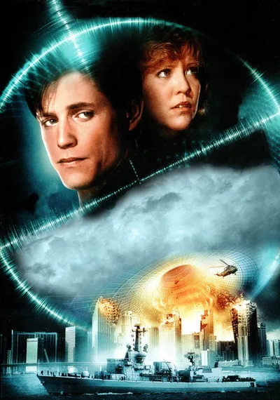 Филадельфийский эксперимент (1984)