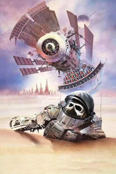 Последняя надежда (1985)