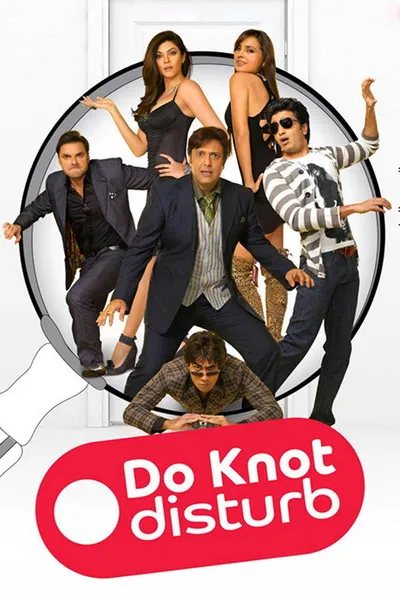 Не беспокоить (2009)