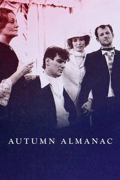 Осенний альманах (1984)