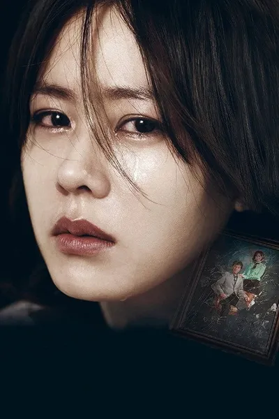 Сообщник (2013)
