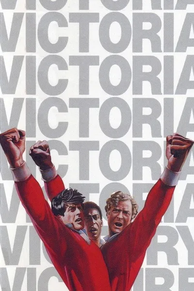 Победа (1981)