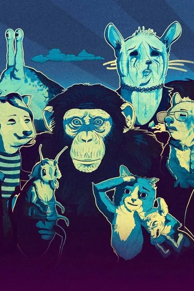 Звери. (2016)