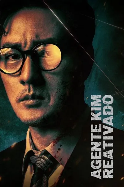 Менеджер Ким (2026)