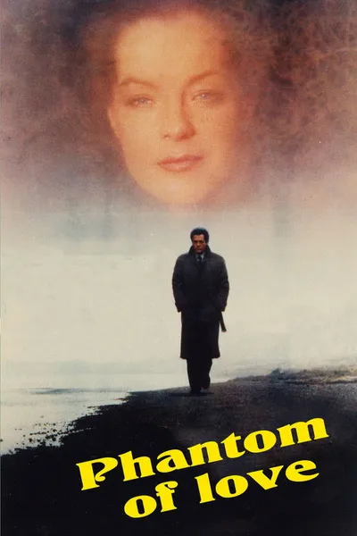 Призрак любви (1981)
