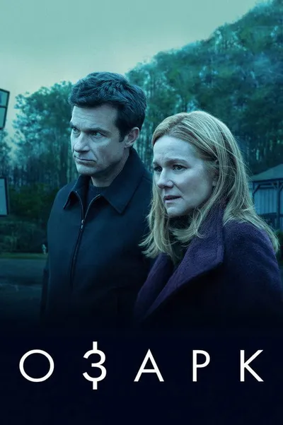 Озарк (2017)