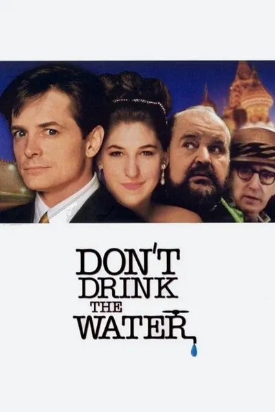 Не пей воду (1994)