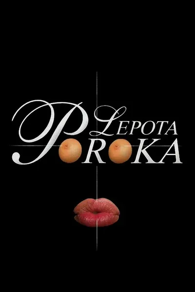 Красота порока (1985)