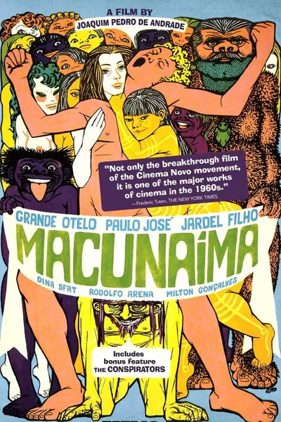 Макунайма (1969)