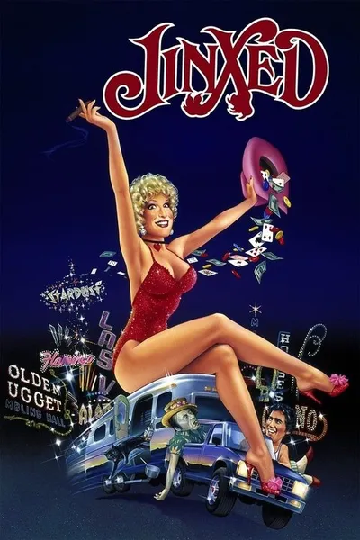 Сглазили! (1982)