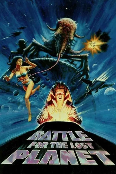 Битва за потерянную планету (1986)